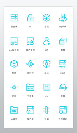 蓝色企业信息化服务后台管理icon图标