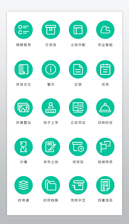 时尚基础农村农业生态建设方案icon图标