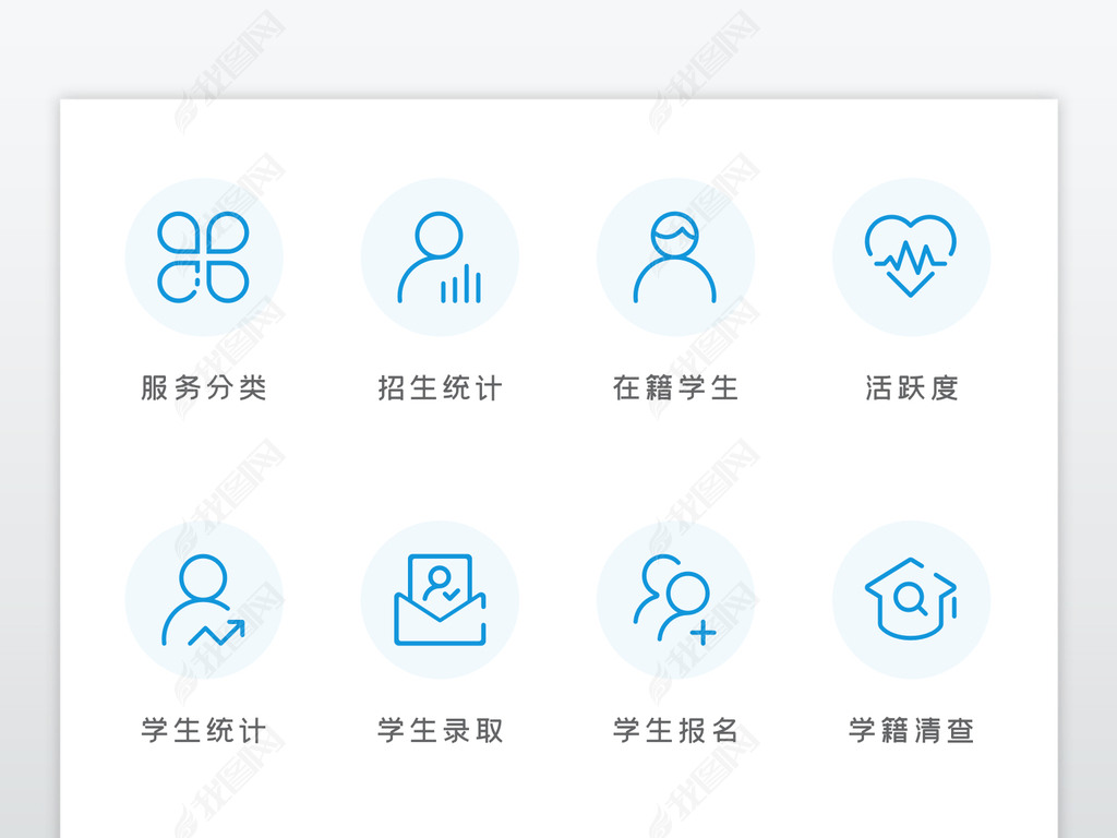 时尚学习教育考生报名系统icon图标