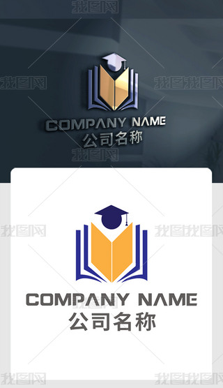 logo公司标志logo大全logo设计企业logo消防知识宣传图片logo艺术字