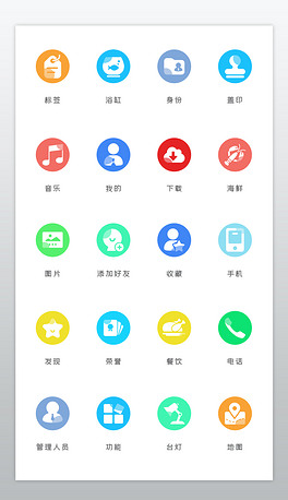 蓝色电商社交论坛功能按钮icon图标时尚简约双色生活社交论坛icon图标