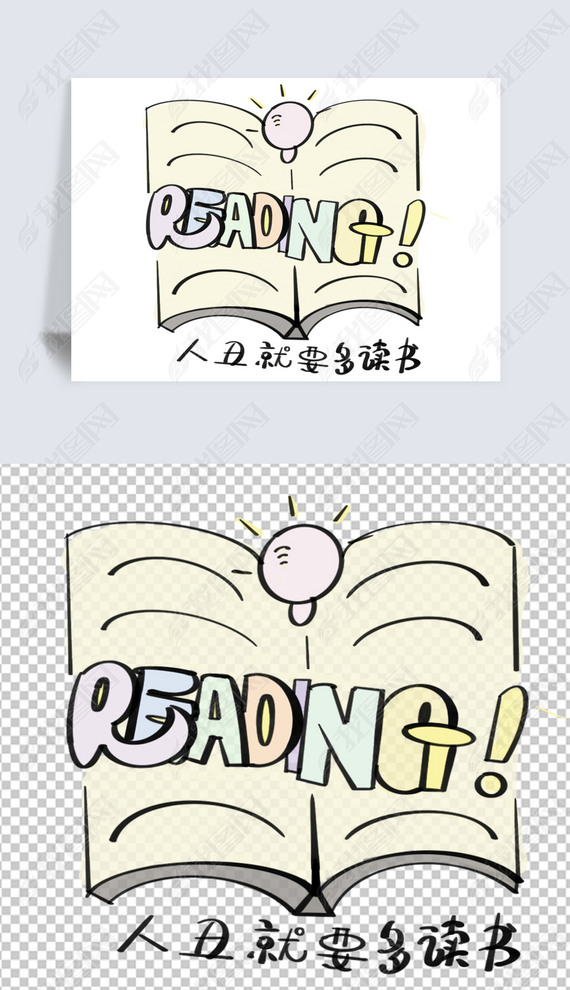 ɫѧ鼮̯鱾ԪreadingѶ