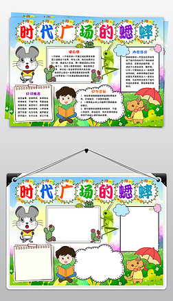 时代广场的蟋蟀推荐理由20字(时代广场的蟋蟀推荐理由100字)