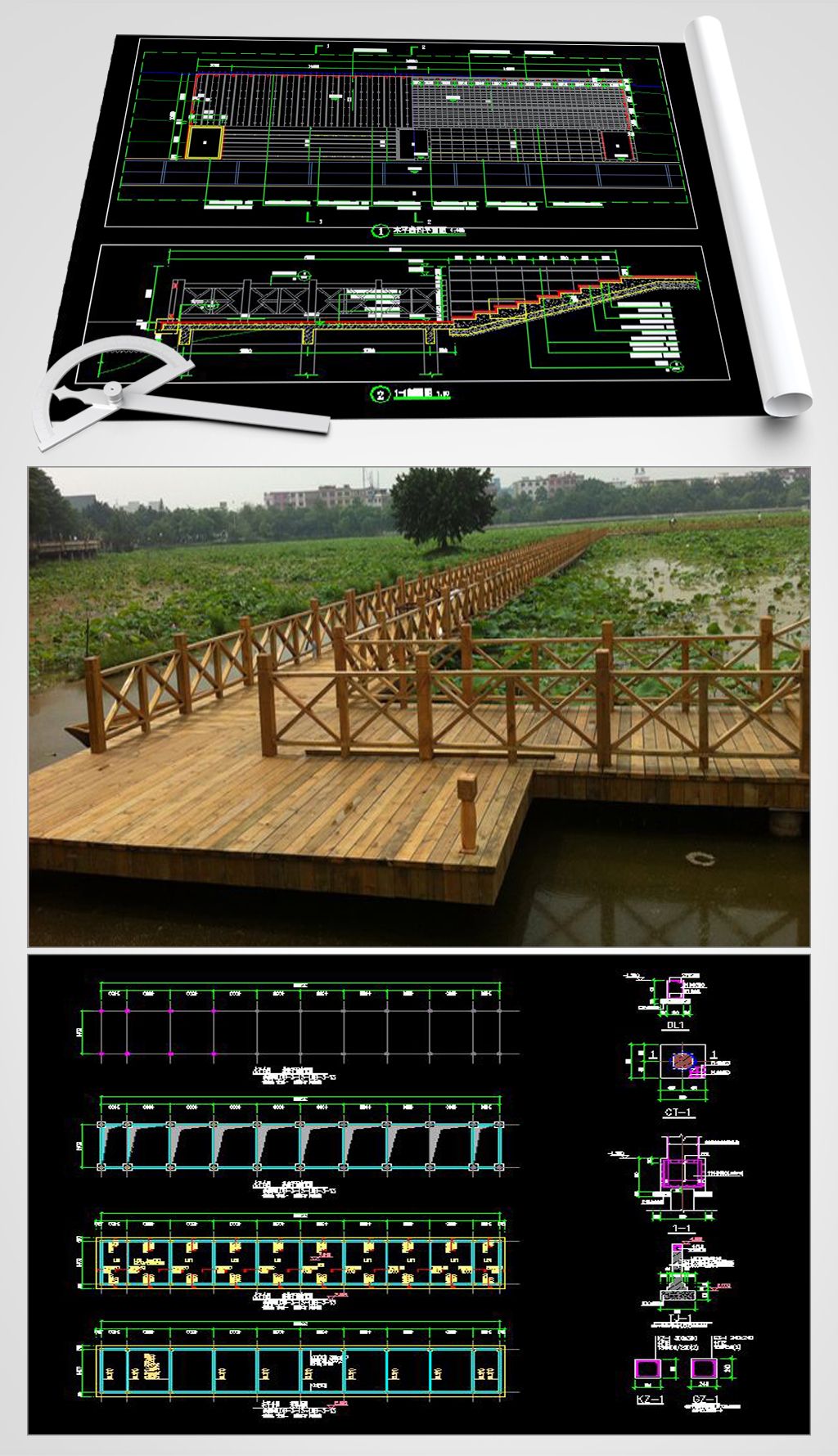 公园驳岸塑木亲水平台全套cad施工图含结构配筋