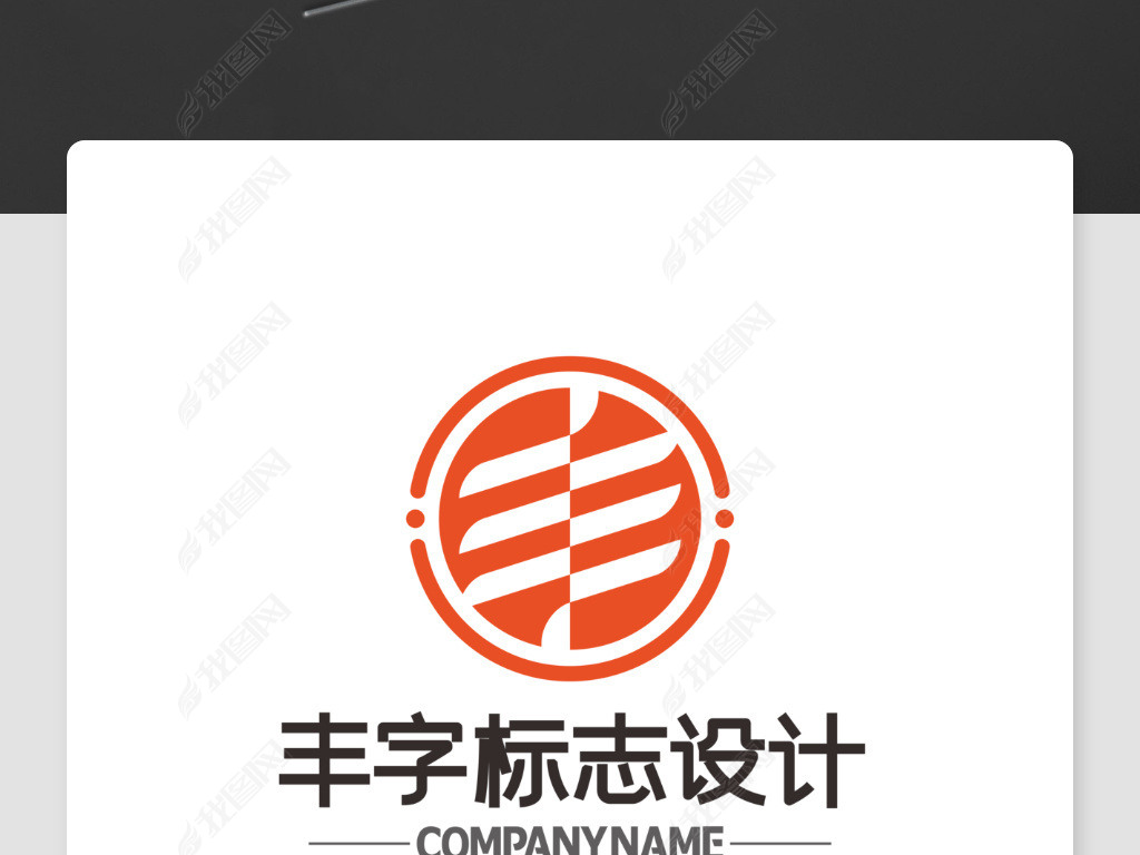 丰字LOGO设计欣赏素材丰城标志矢量素材