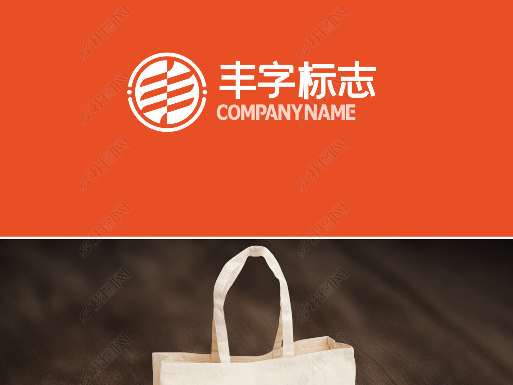 丰字LOGO设计欣赏素材丰城标志矢量素材