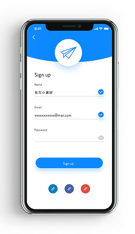 蓝色搜索商务办公app手机登录注册界面