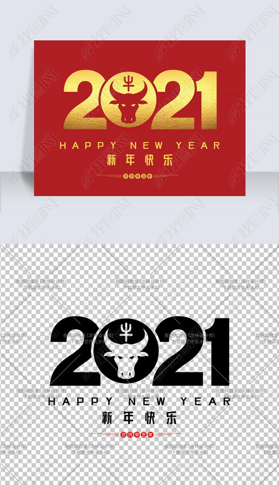 2021ţԪͼ