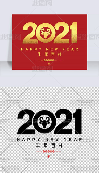 2021ţ괴Ԫͼ