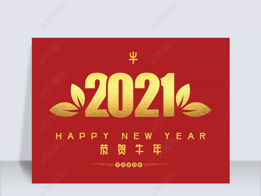 ţ꼪2021ţԪز