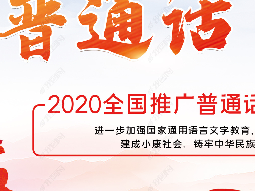 2020ƹͨչ屳