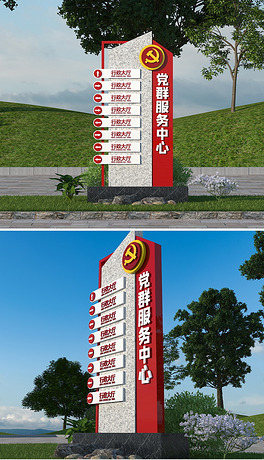 慢游人生最受欢迎作品排行-蓝色异形企业办公室指示牌科室牌导视门牌