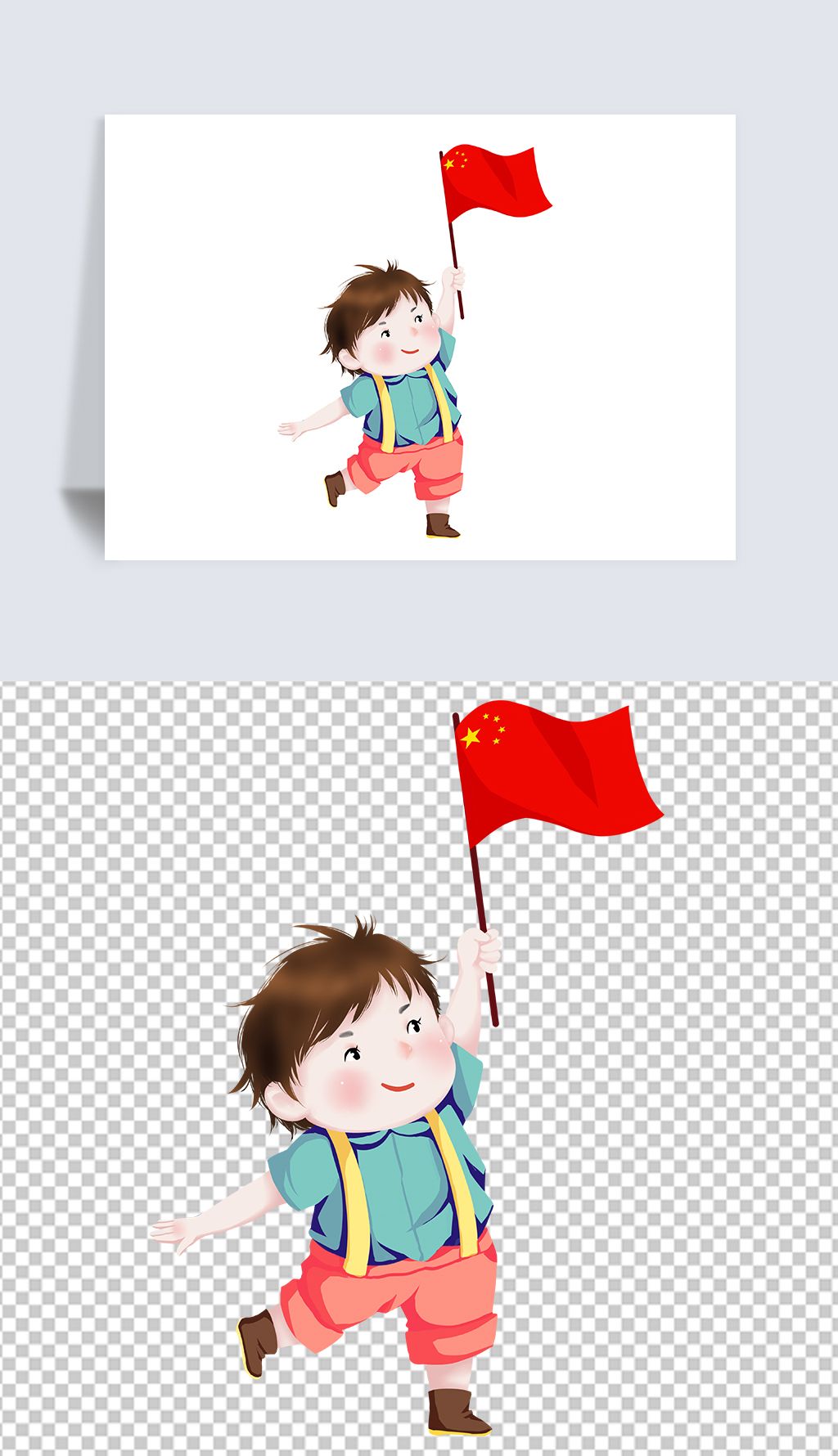 拿着国旗的卡通小男孩png免扣素材