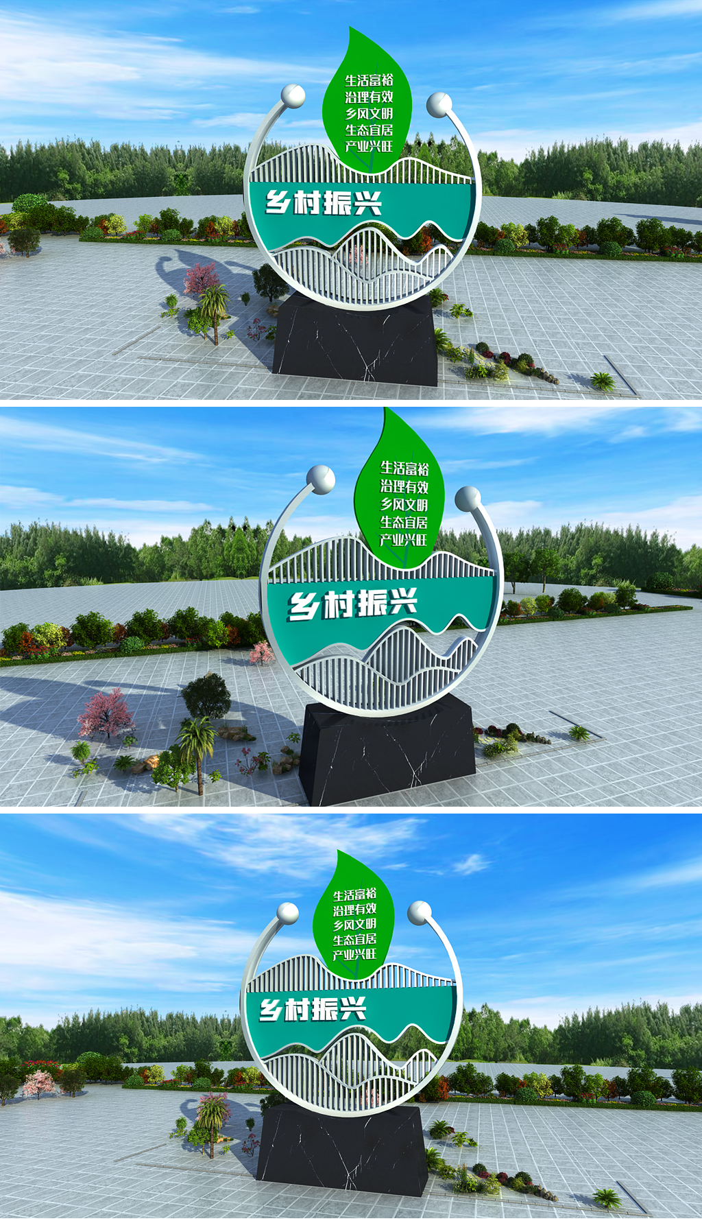 原创党建雕塑党建主题公园乡村振兴雕塑党建雕塑村名牌美丽乡村