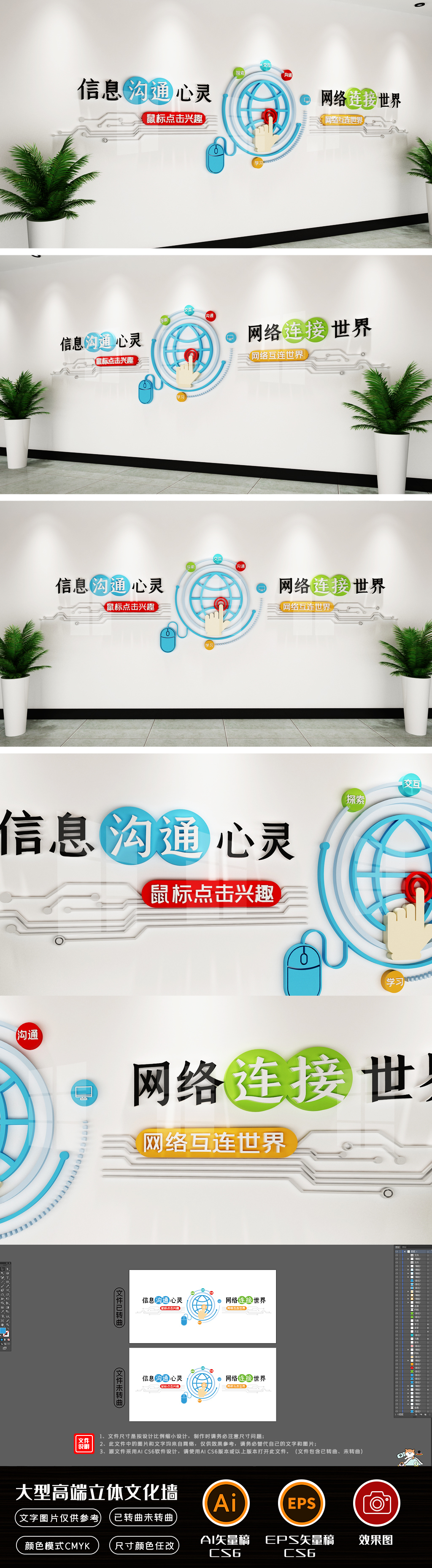 原创蓝色简约电子阅览室图书馆文化墙校园文化墙-版权可商用