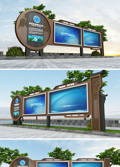 中式原木风格企业宣传栏户外宣传栏科技造型公司户外宣传栏大气木制