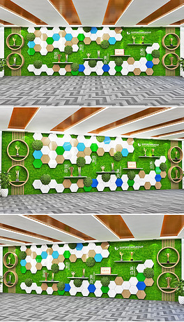 形象墙办公室企业文化墙大气绿色叶子环保科技简洁白色企业简介发展