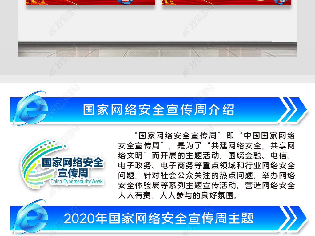 2020簲ȫչ