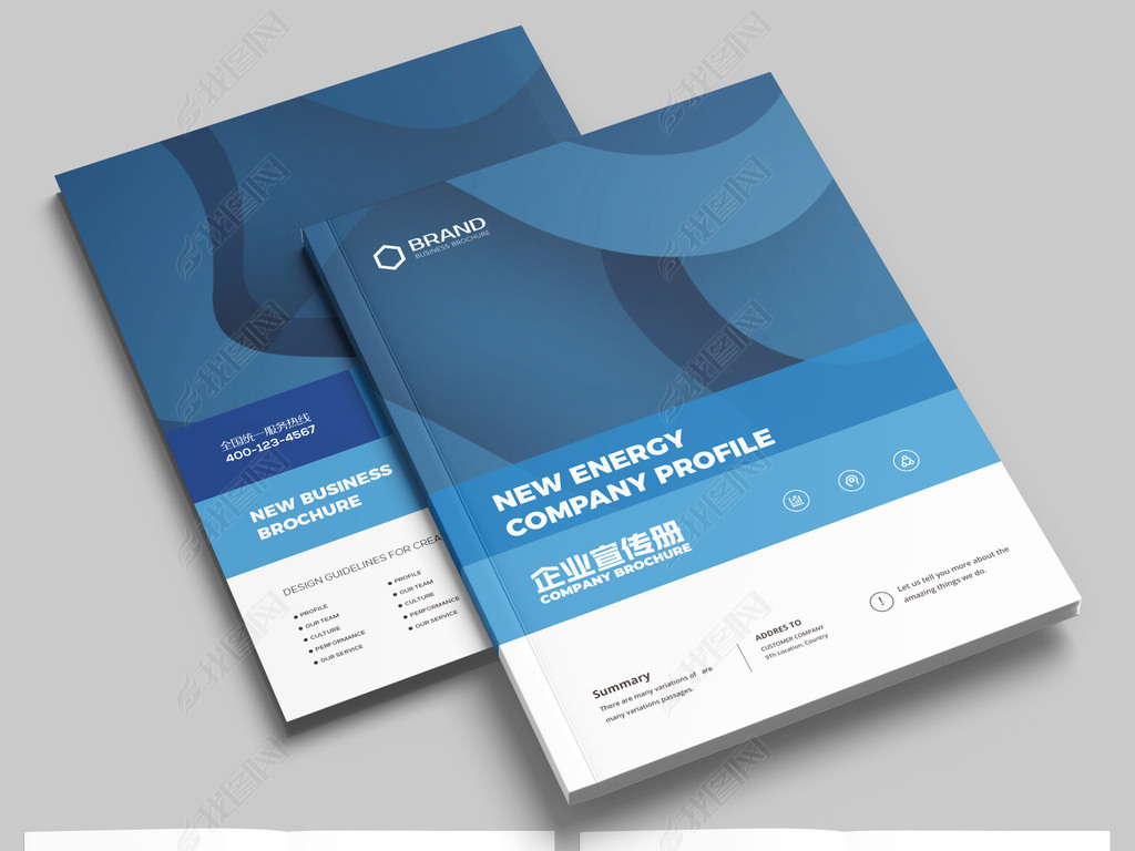 蓝色大气科技企业画册企业宣传册ai模板