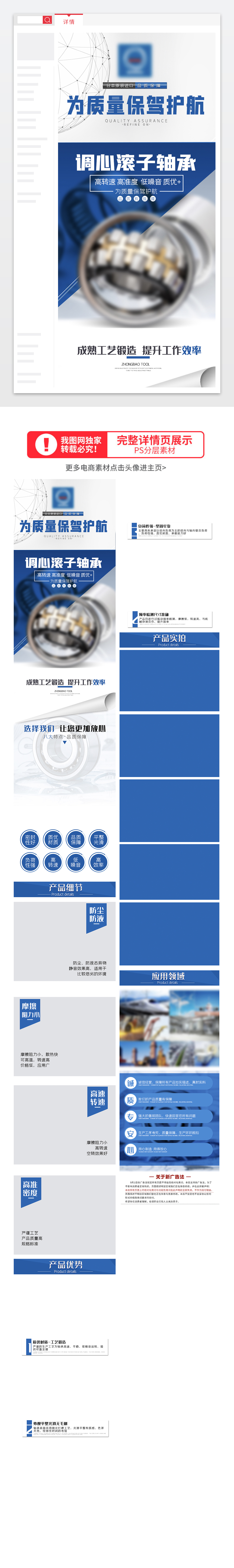 三联锻造2023年年度董事会经营评述