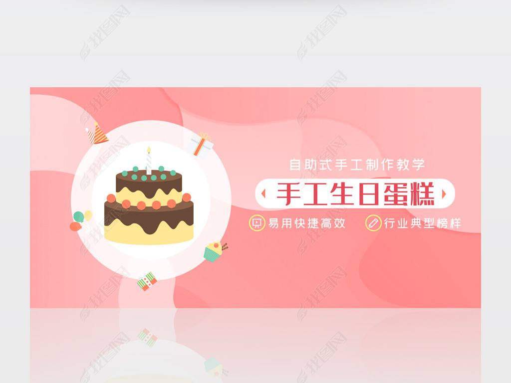 決൰ѧbanner