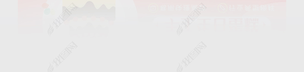 決൰ѧbanner