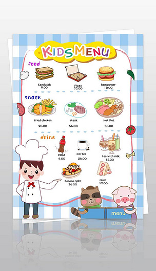 我是饭店老板英语菜单手抄报小报