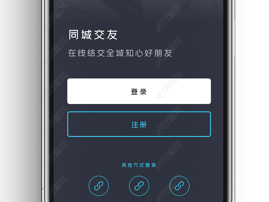 ʱк罻罻app¼עҳ