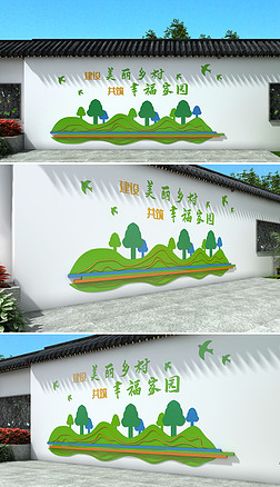 清新素雅新农村美丽乡村振兴战略社区文化墙