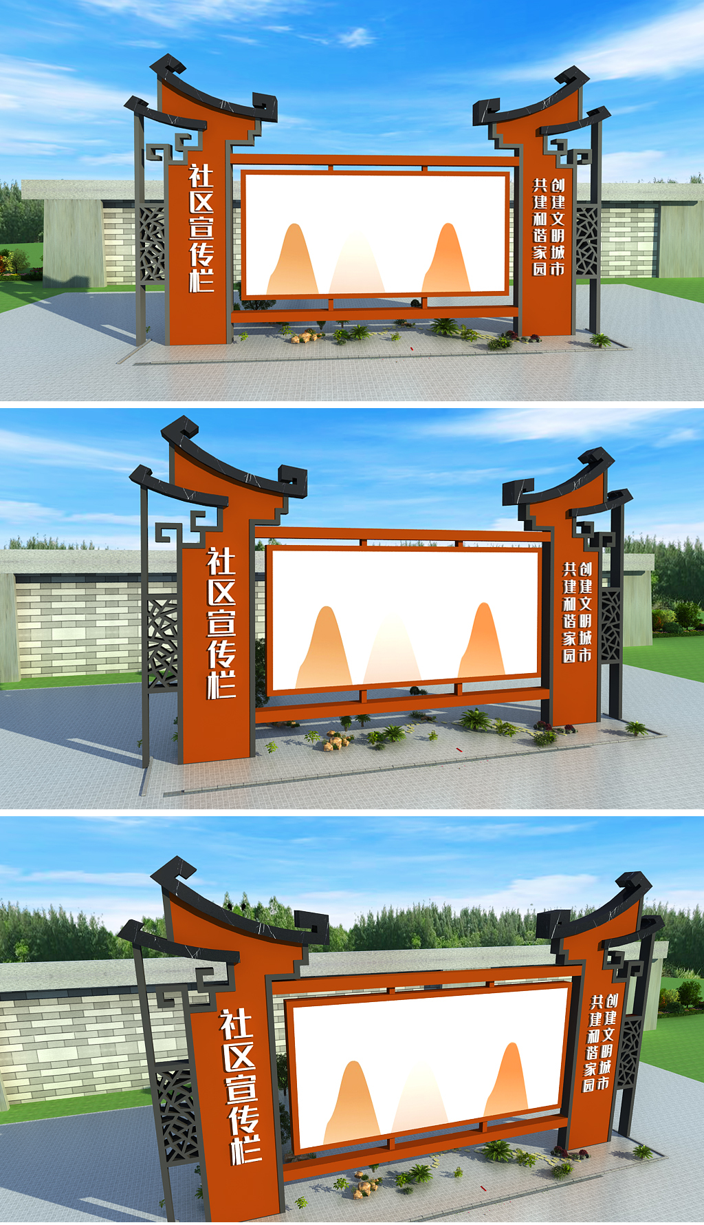 原创3D小型中式社区宣传栏户外公园广场指示牌宣传栏设计-版权可商用