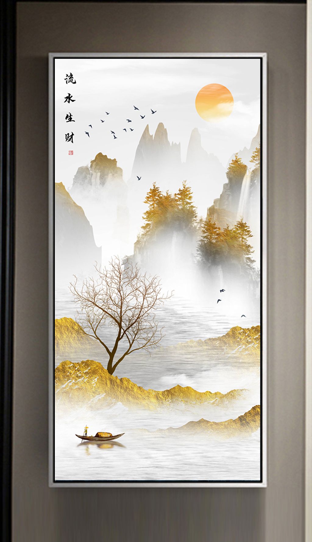 原创新中式金色山水玄关装饰画流水生财版权可商用