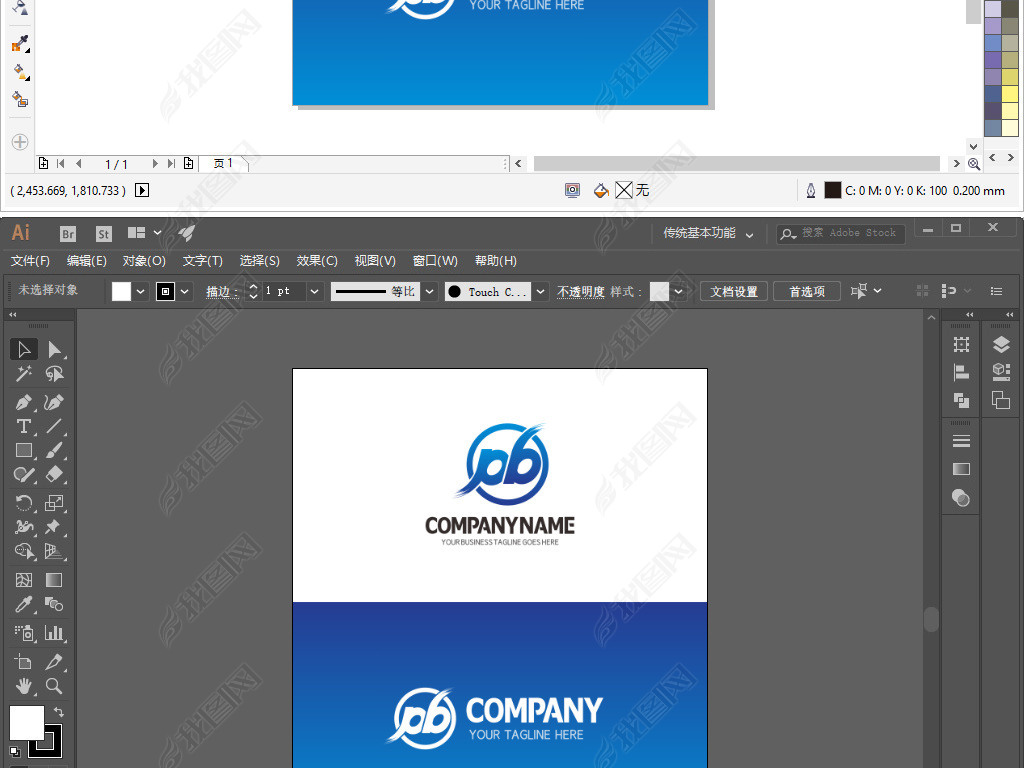 以pb为元素的LOGO设计pb标志CDR