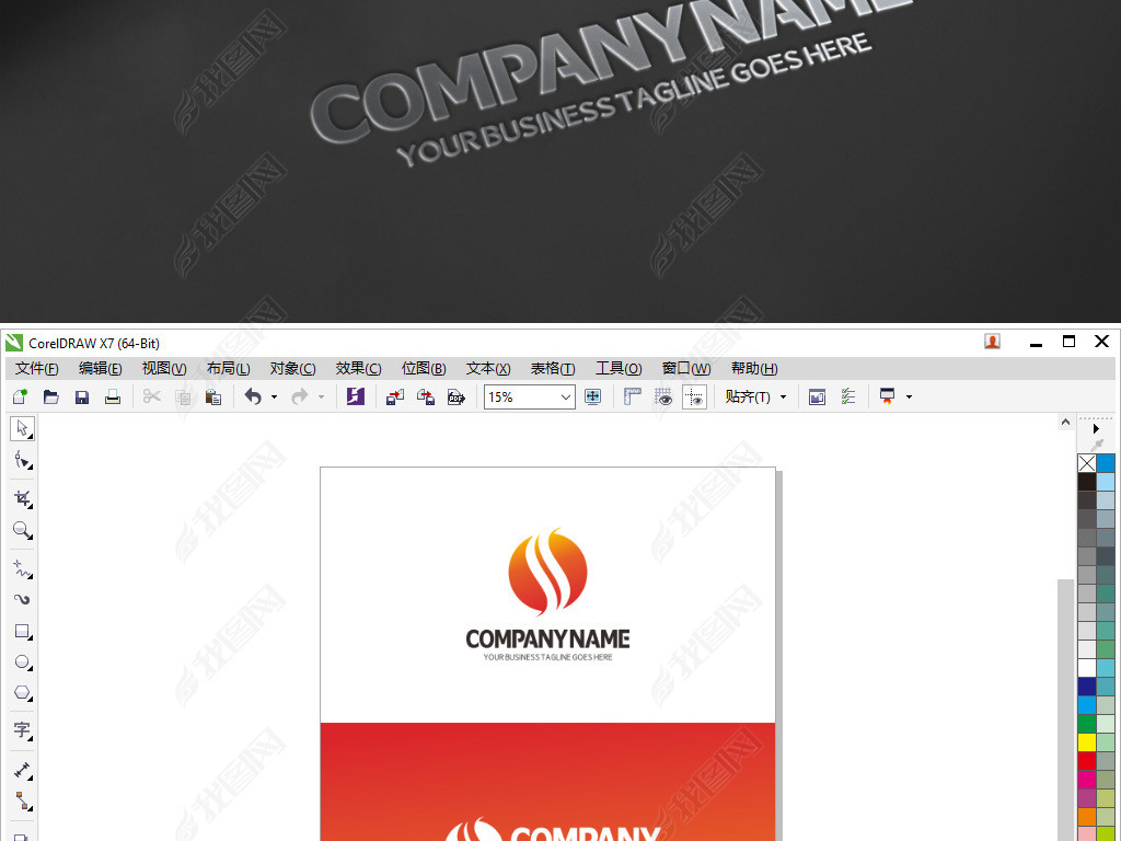 s字母logo设计欣赏ss英文创意标志素