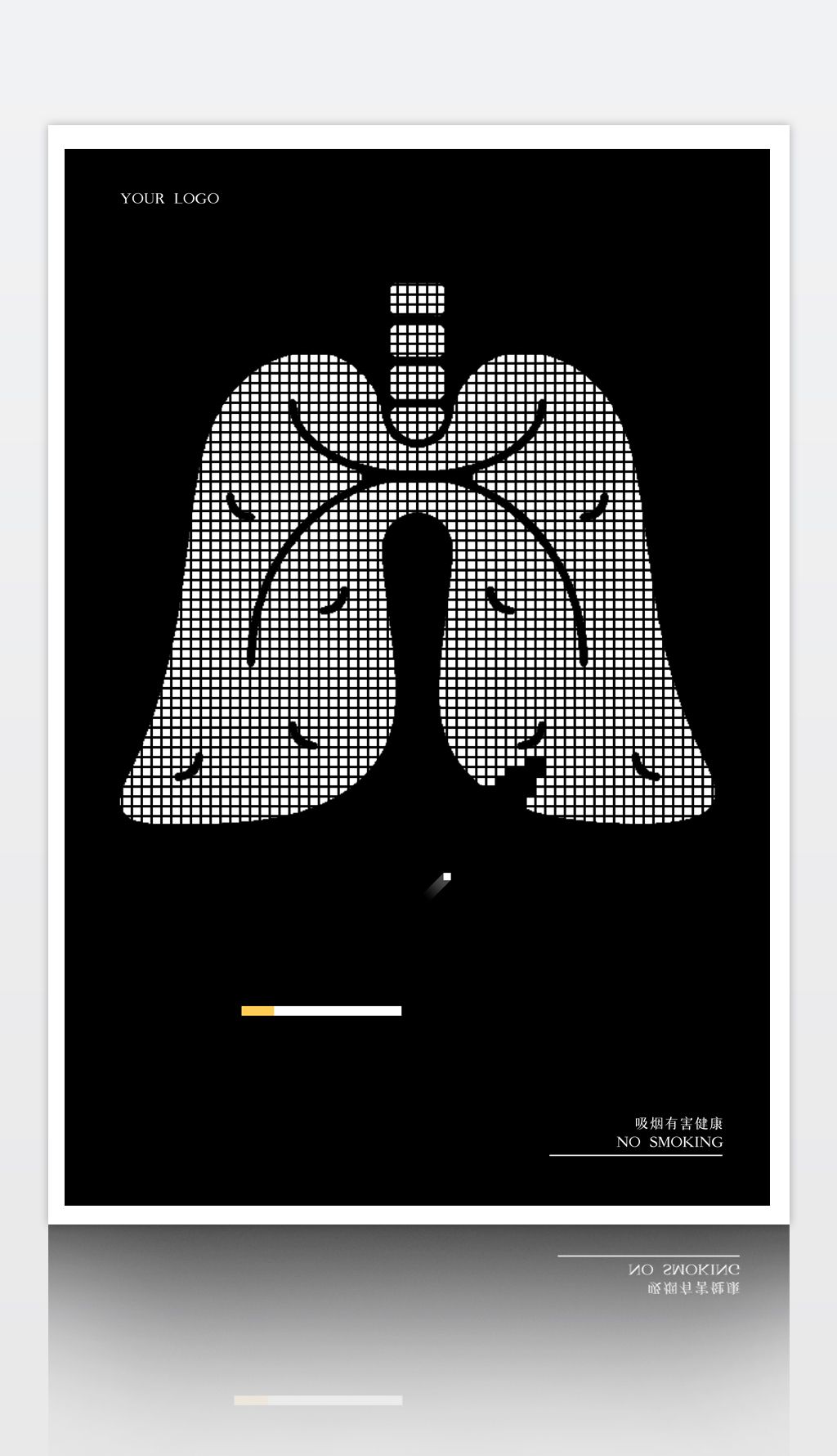 黑白吸烟有害健康公益宣传海报