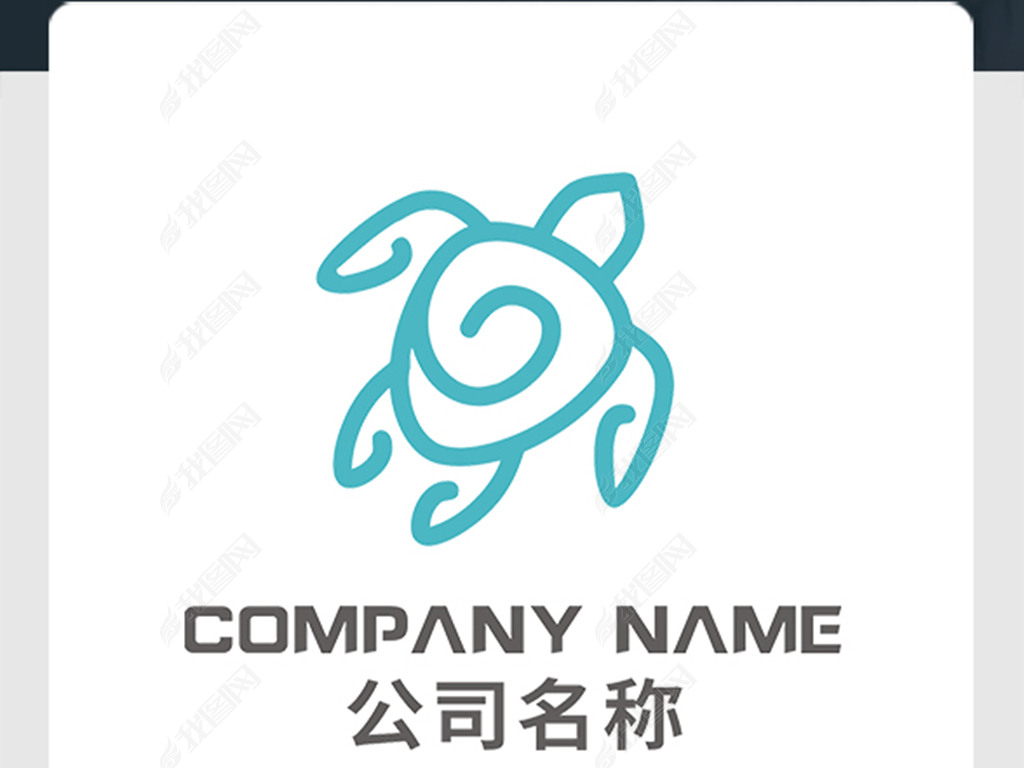 原创海龟图案logo-版权可商用