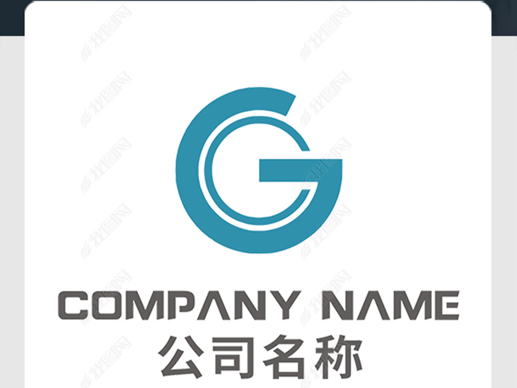 g字母logo设计下载-编号23968565-其他行业logo-我图网