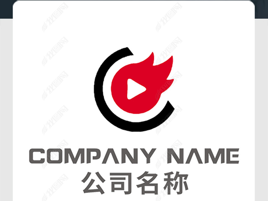 沥logo