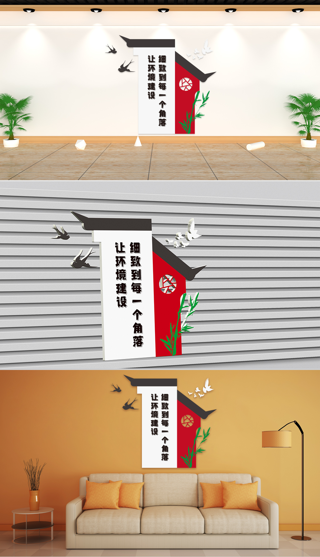 文化墙-社区建设-让环境建设细致到每一个角落