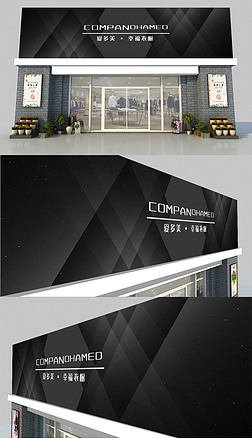 男装门头专题模板-男装门头图片素材下载-我图网