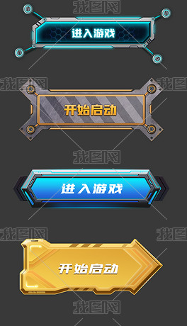原创游戏按钮下载按钮ui按钮开始按钮icon