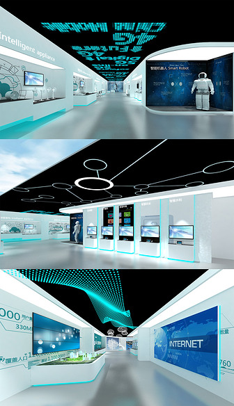 5G大数据展厅3DMAX模型效果图