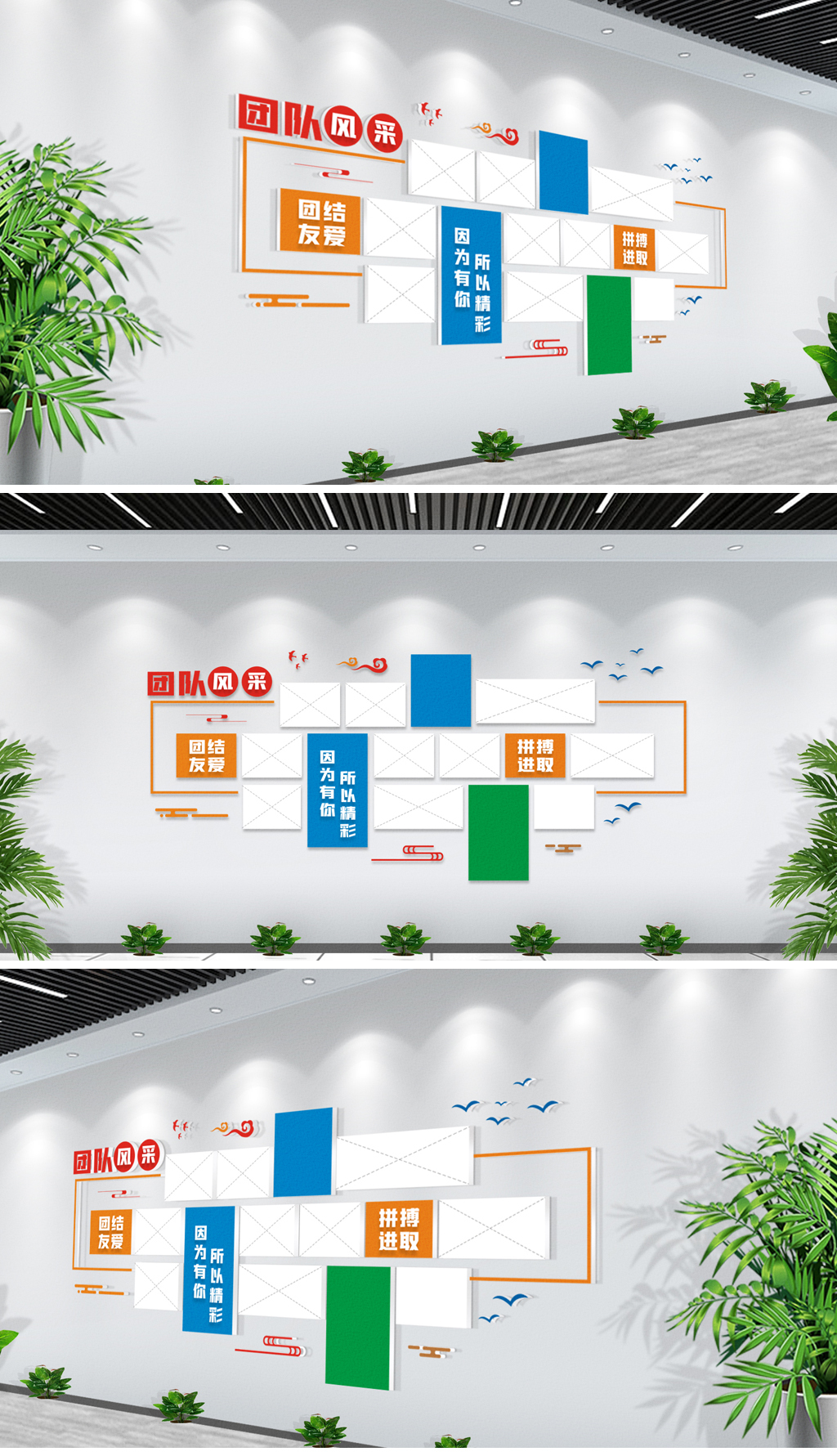 原创企业文化员工风采照片墙企业文化墙-版权可商用