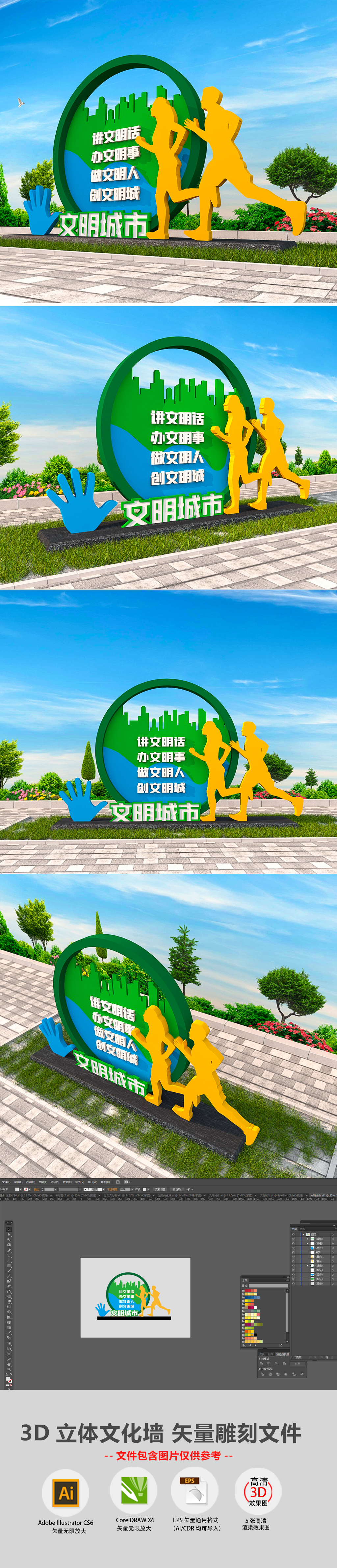 原创绿色文明城市雕塑户外公园运动跑步雕塑布置-版权可商用