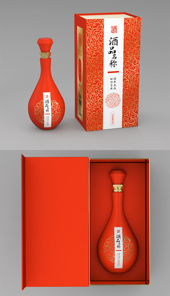 橘金色高档简约大气白酒套盒包装设计