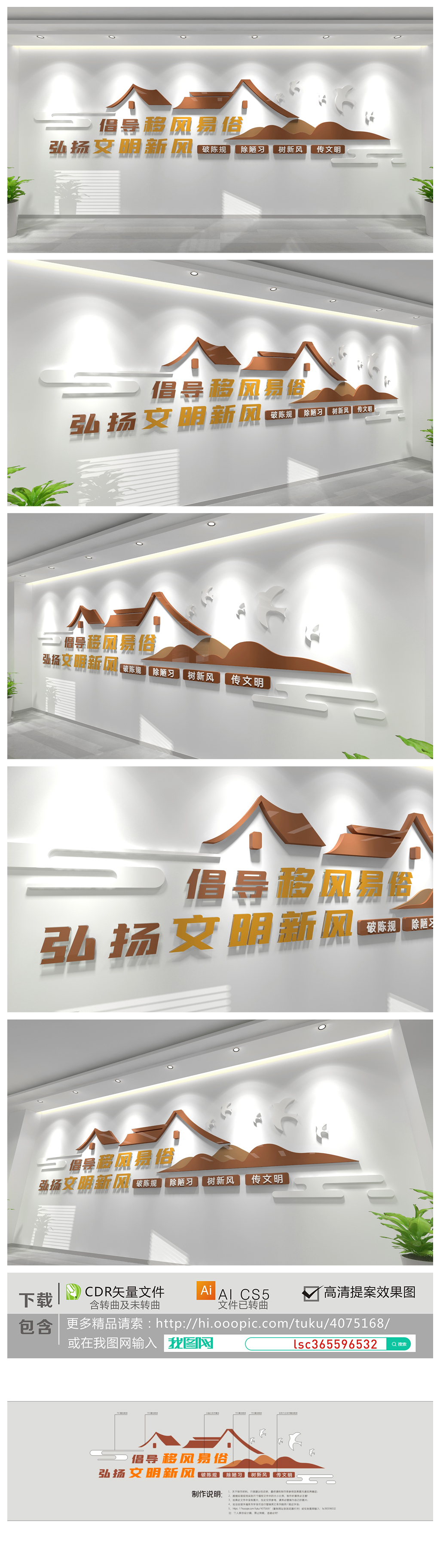 灰色古典新中式徽派徽式新时代文明实践中心乡村振兴战略新农村
