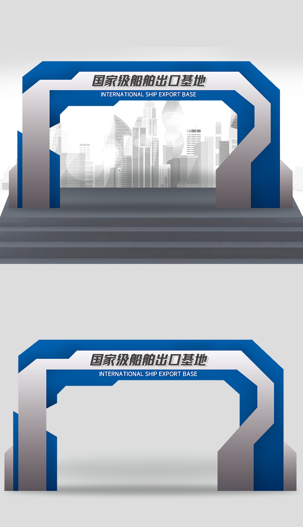 原创船舶出口基地龙门架-版权可商用