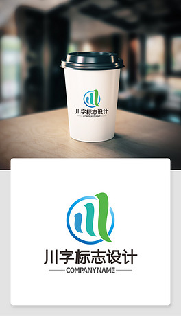 川字元素的logo字母四川简称素材标志模