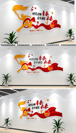 团支部宣传栏下载排行榜