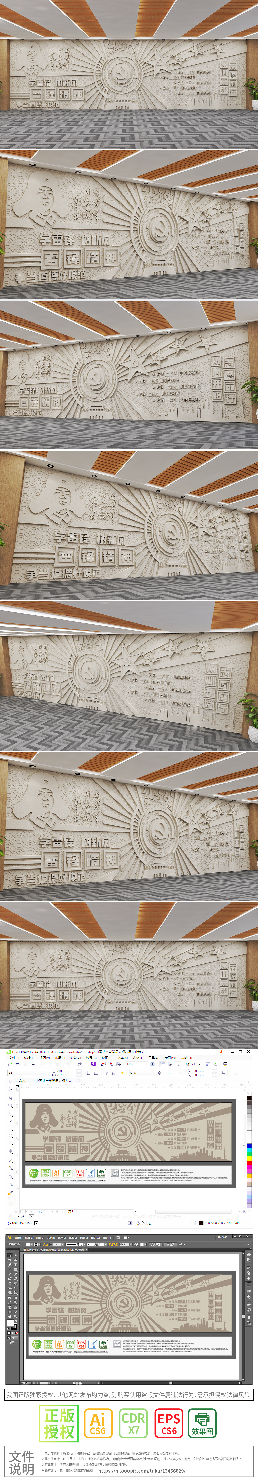 志愿者形象墙雷锋精神浮雕巨幅石雕浮雕画艺术浮雕墙设计