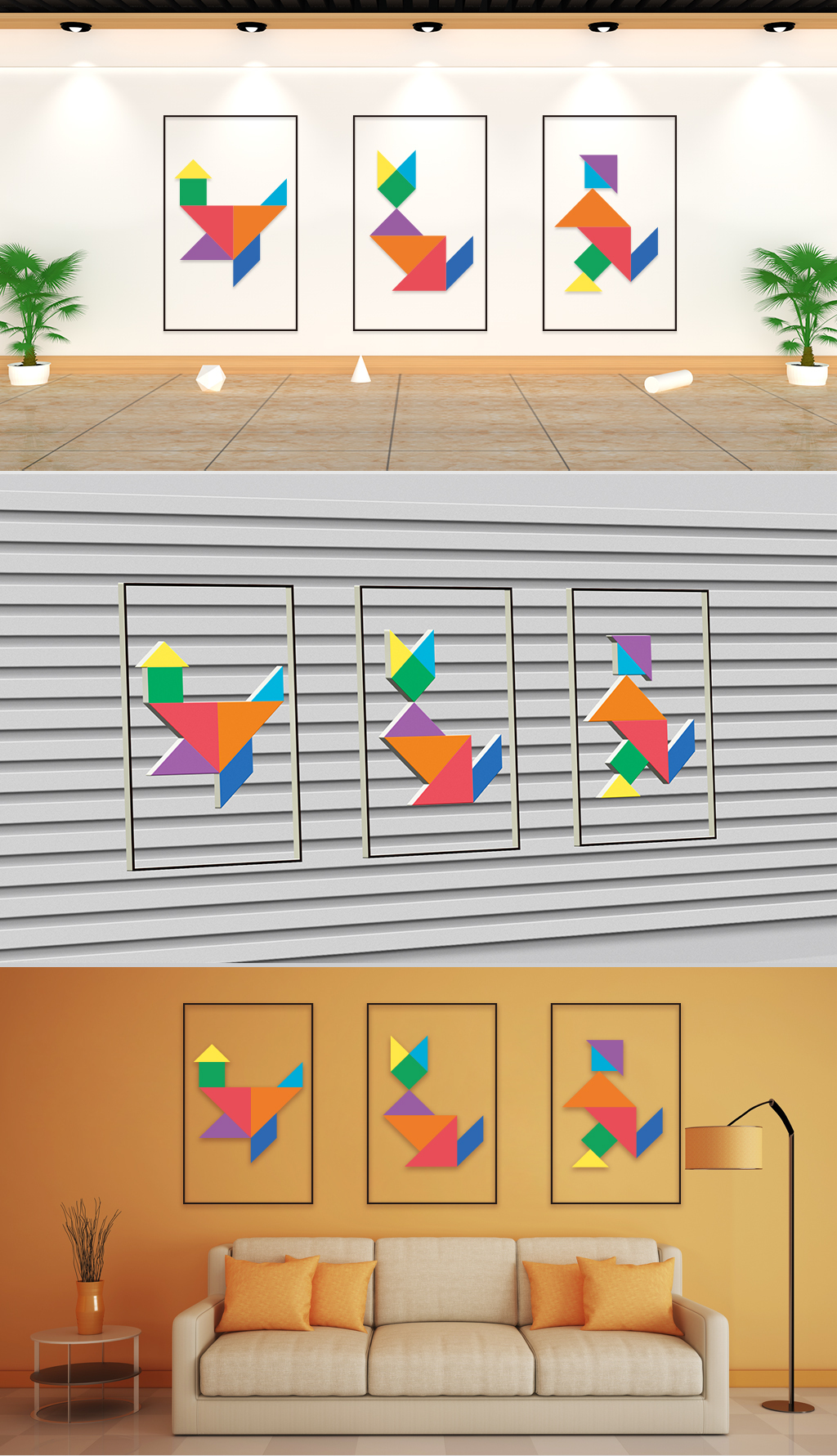 文化墙-社区建设-七巧板拼图三联画